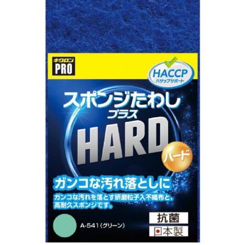 A−541 スポンジたわし+ハード G×6