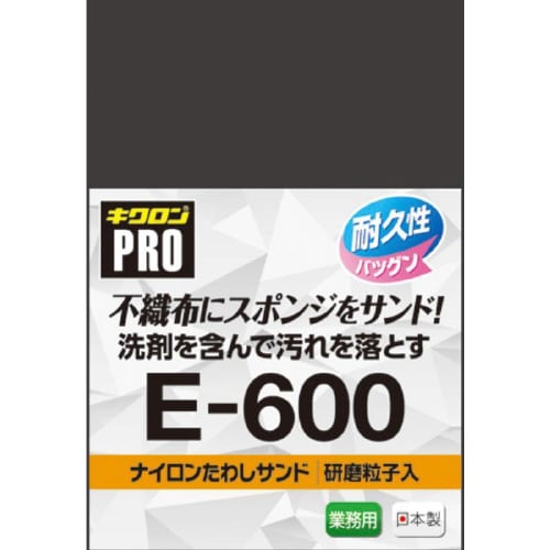 E−600 ナイロンたわし サンド L×12