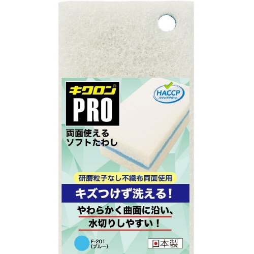 両面使えるソフトたわし B F−201×12