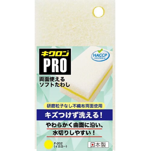 両面使えるソフトたわし Y F−202×12
