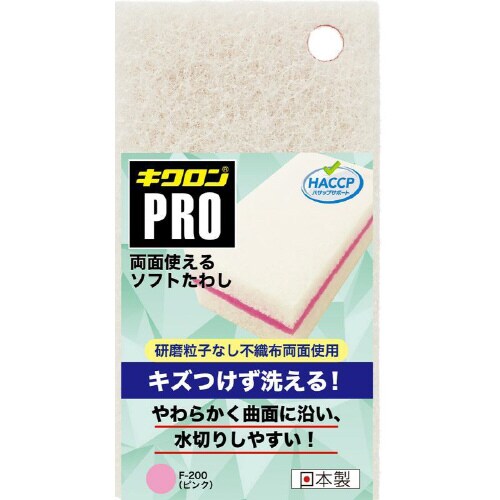 両面使えるソフトたわし P F−200×12