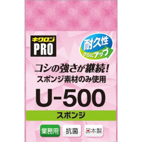 キクロンプロU−500 スポンジMP×24