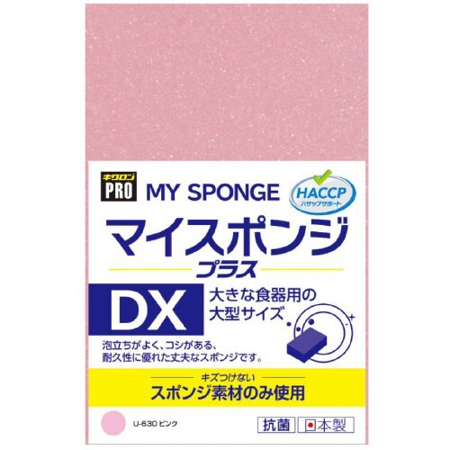 キクロンプロU−630マイスポンジ+DXP×12