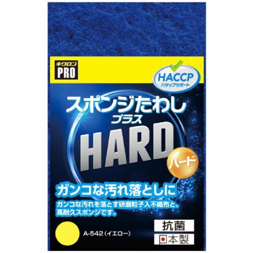 A−542 スポンジたわし+ハード Y×12