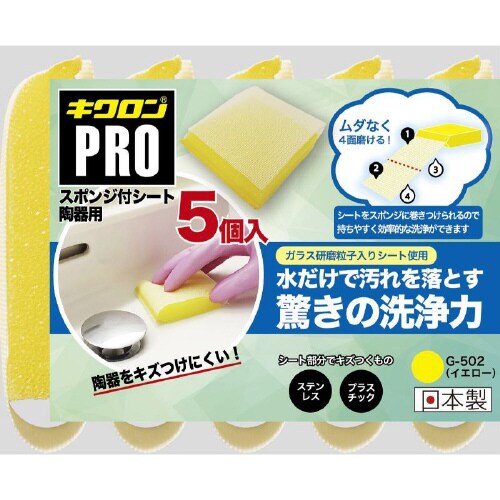 G−502スポンジ付シート陶器用5P Y×12