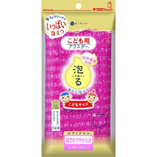 こども用アワスター あか×6