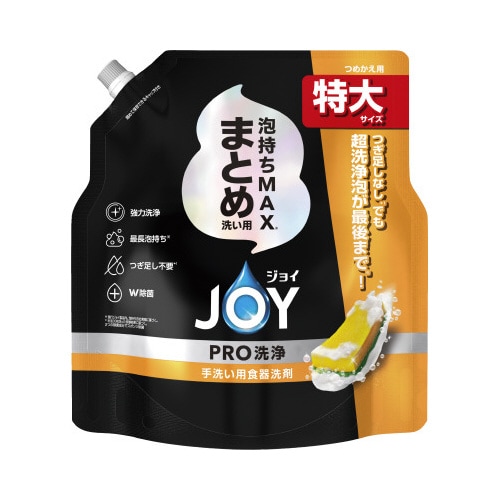 ジョイPRO洗浄まとめ洗い用詰替特大 650ML