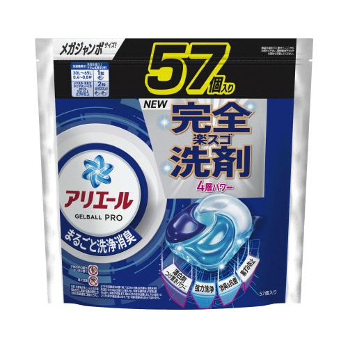 アリエールジェルボールプロ 替57個