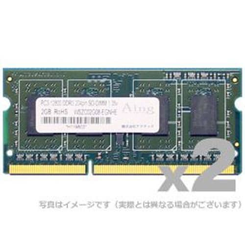 DOS/V用PC3L−12800 4GB 2枚組