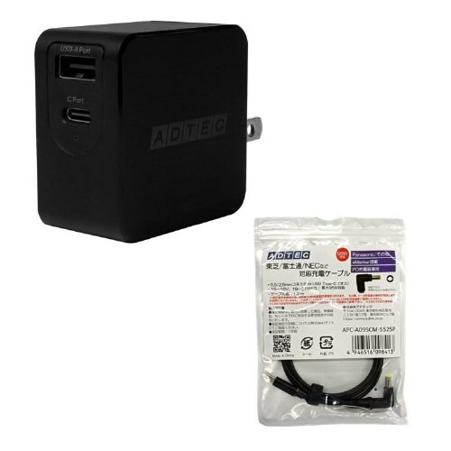 PD対応 GaN AC/65W ブラック セット