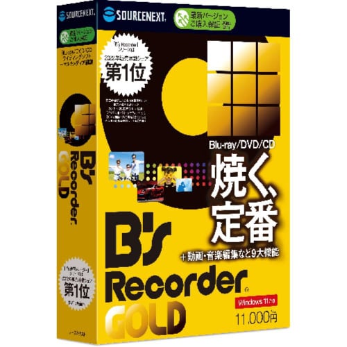 B’s Recorder GOLD