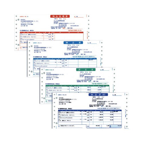 SR334 納品書E(連続用紙)