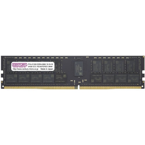 SV用 DDR4−2666 64GB