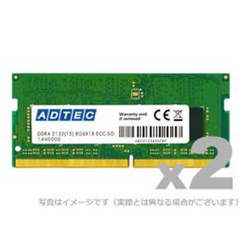 Mac用 DDR4−2400 4GB 2枚組