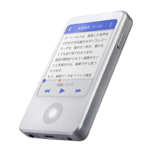 AutoMemo S +100時間チャージセット