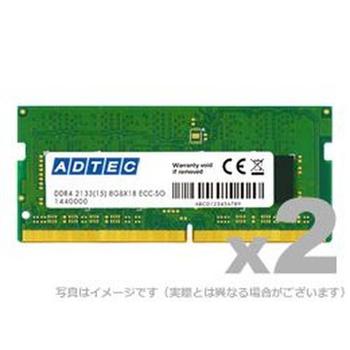 DOS/V用DDR4−2400 8GBx2枚省電力