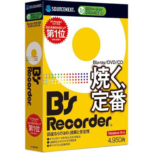 B’s Recorder