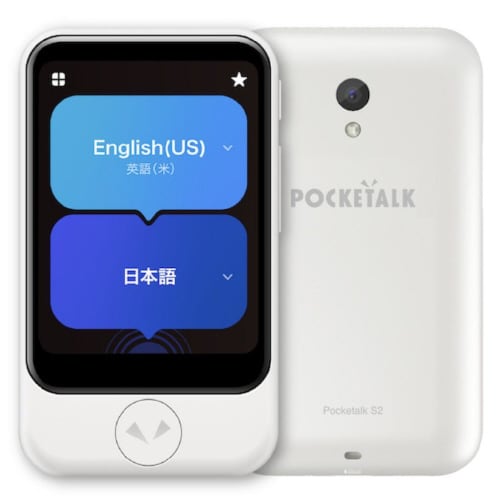 POCKETALK S2 通信(2年)付