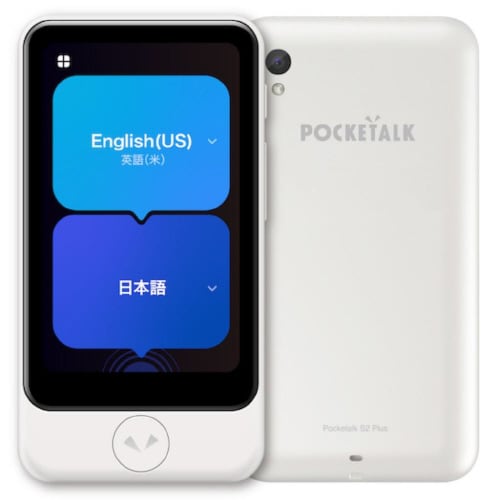 POCKETALK S2 Plus通信(2年)付