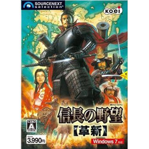 信長の野望・革新