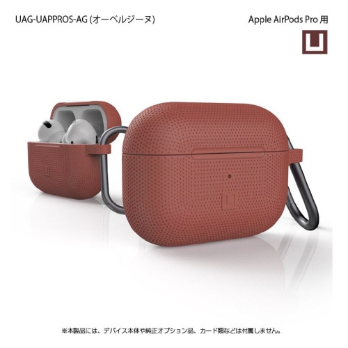 SILICONE CASE(オーベルジーヌ)