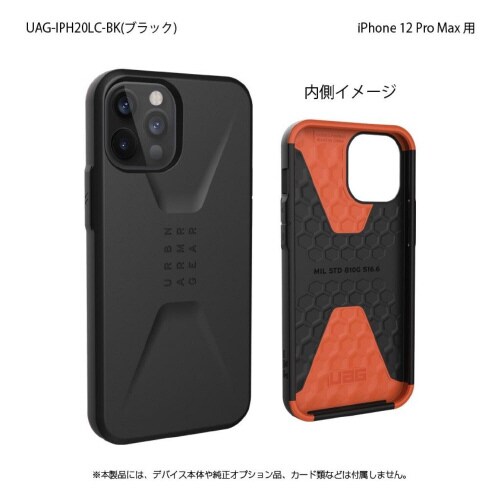 CIVILIAN ブラック