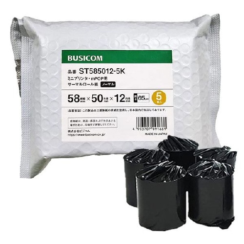 BUSICOM サーマルロール紙(5巻入)