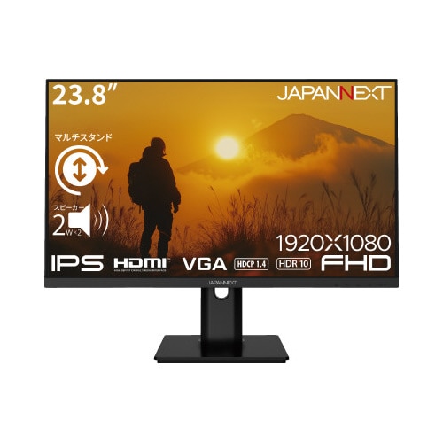 液晶モニター 23.8インチ 自在 3台