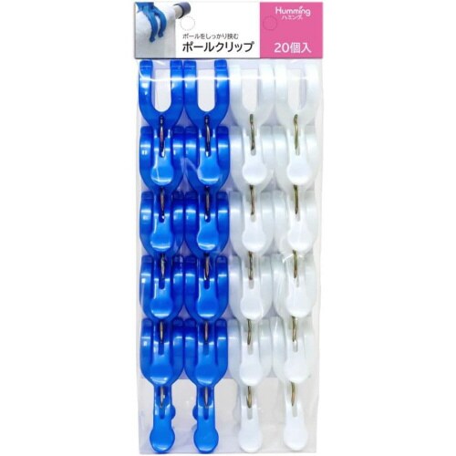 ポールクリップ 20個入×3