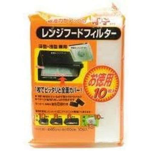 レンジフードフィルター10枚入×2