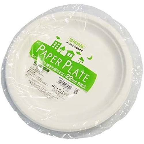 ペーパープレート 22cm 5枚入×7