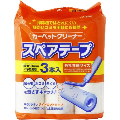 カーペットクリーナー スペアテープ 3本入×4