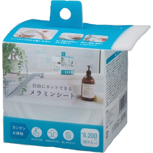 自由にカットできる メラミンシート×3