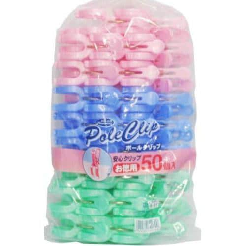 ポールクリップ 50個入×2