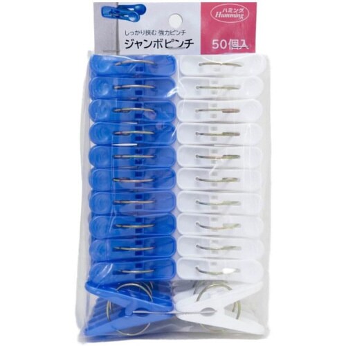 ジャンボピンチ 50個入×3