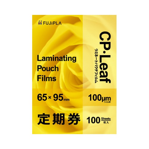 CPリーフ 定期券 100μ