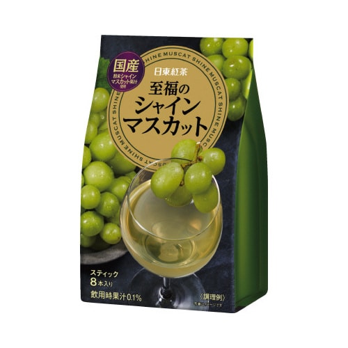 日東紅茶 至福のシャインマスカット8本入