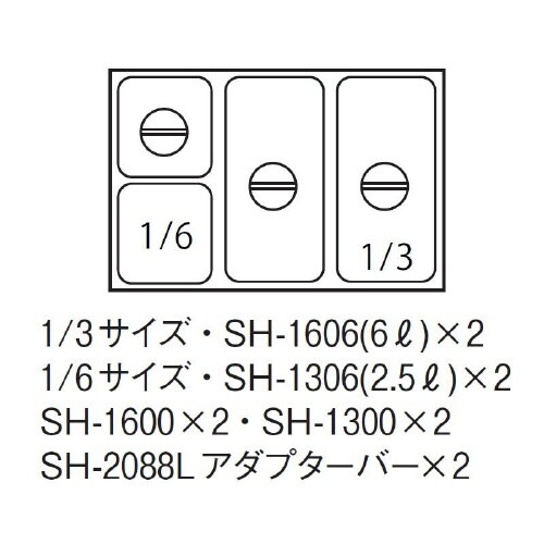 電気卓上フードウォーマー EK−6004−10Y