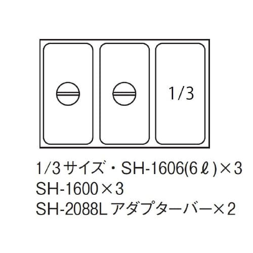 電気卓上フードウォーマー EK−6004−3