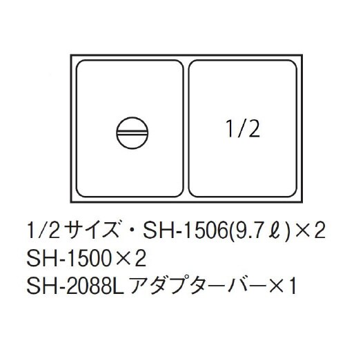 電気卓上フードウォーマー EK−6004−2Y