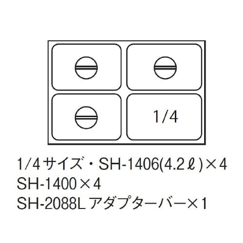 電気卓上フードウォーマー EK−6004−4Y