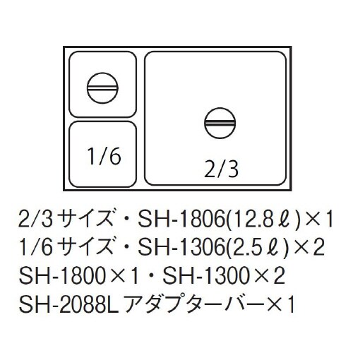 電気卓上フードウォーマー EK−6004−8