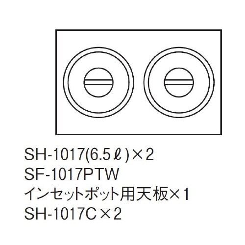電気卓上フードウォーマー インセットポット
