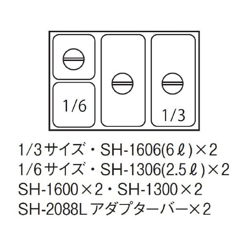 電気卓上フードウォーマー EK−6004−10