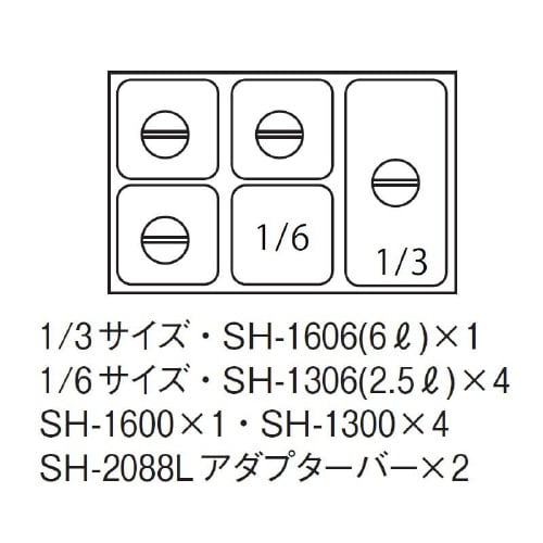 電気卓上フードウォーマー EK−6004−5
