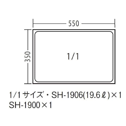 電気卓上フードウォーマー EK−6004−1Y