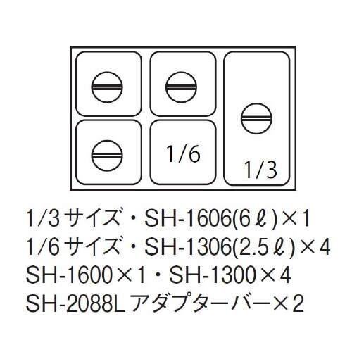 電気卓上フードウォーマー EK−6004−5Y