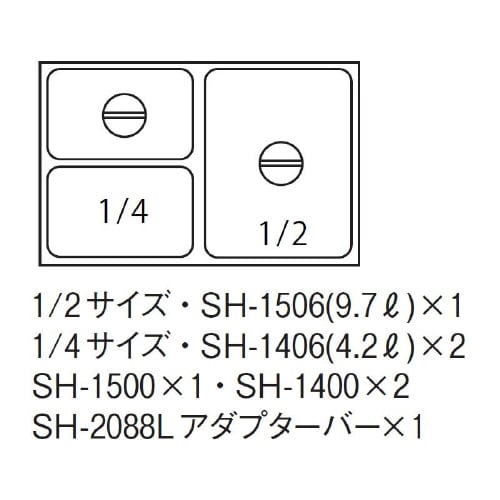 電気卓上フードウォーマー EK−6004−9Y