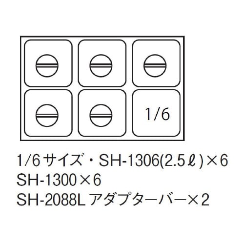 電気卓上フードウォーマー EK−6004−6