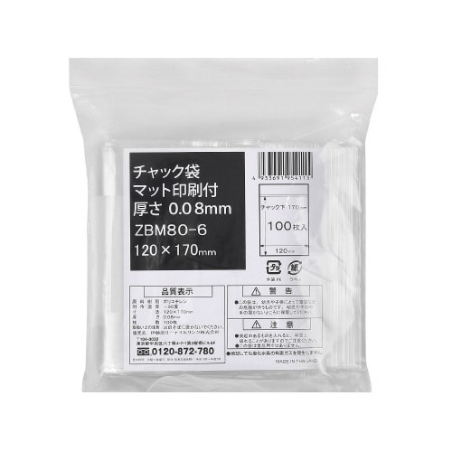 チャック付きポリ袋 マット印刷付 0.08mm A